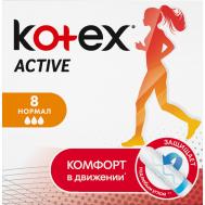 Тампоны  Active Нормал 8 шт KOTEX