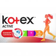 Тампоны  Active Нормал 16 шт KOTEX