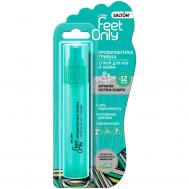 Спрей для ног и обуви  Feet Only Профилактика грибка, 60 мл SALTON