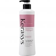 Шампунь  Hair Clinic Repairing Shampoo 600 мл Kerasys