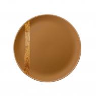 Тарелка  Камелот 26,5 см Dudson