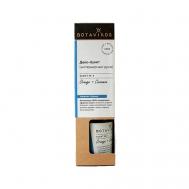 Аромадиффузор апельсин-корица 100 мл BOTAVIKOS