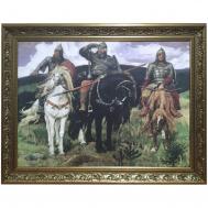 Репродукция  60/100 1 КРЗ6 Декарт