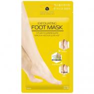 Маска-носки для ног  отшелушивающая 35-40 размер 1 пара Skinlite