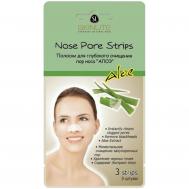 Полоски  для лица очищающие с алоэ Skinlite