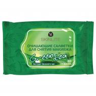 Салфетки  очищающие для снятия макияжа зелёный чай Skinlite