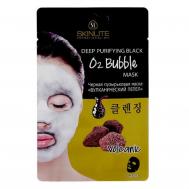 Маска  черная пузырьковая вулканический пепел Skinlite