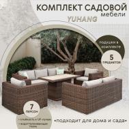 Комплект мебели  5 предметов Yuhang