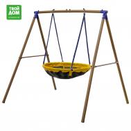 Качели-гнездо 196x180x185 см  (80076 /JP06-W105/) Jump Power