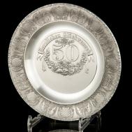 Тарелка настенная  50 лет 23 см Artina SKS