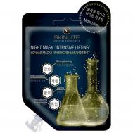 Маска  интенсивный лифтинг ночная Skinlite