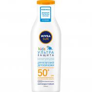 Лосьон солнцезащитный для детей  Ультра Защита СЗФ 50+ 200 мл NIVEA