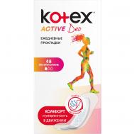 Прокладки  Active Deo Экстратонкие 48 шт KOTEX