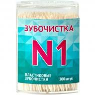 Зубочистки  пластиковые 300 шт Зубочистка №1