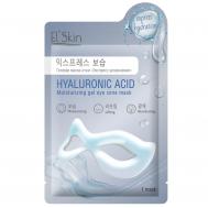 Маска-очки  гелевая экспресс увлажнение El'Skin