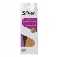 Стельки для обуви  из кожи Silver