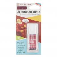 Кожа жидкая  20мл бордо 501 Мастер Сити