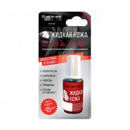 Жидкая кожа Мастер Сити Авто Черный 001, 20 мл Мастер Сити