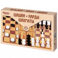 Настольная игра  Шашки, Нарды, Шахматы Десятое королевство