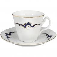 Чашка с блюдцем  Синие вензеля 240 мл BERNADOTTE