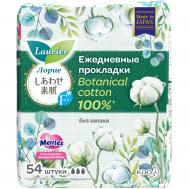 Женские гигиенические прокладки на каждый день  F Botanical Cotton без запаха 54 шт Laurier