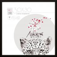 Рама для постера  деревянная черная 30х30 см Лакарт Дизайн