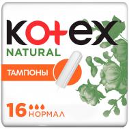 Тампоны  Natural Normal 16 шт KOTEX