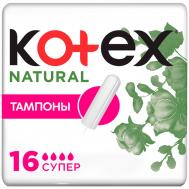 Тампоны  natural super 16 шт KOTEX