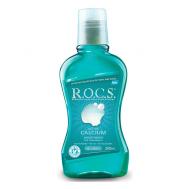 Ополаскиватель для полости рта  активный кальций 250 мл Rocs