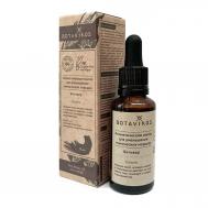 Масло для лица  ветивер для уменьшения мимических морщин 35 мл BOTAVIKOS