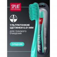 Щетка зубная  Professional Ultra Complete medium SPLAT