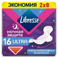 Прокладки гигиенические  Ultra Goodnight ночные 16 шт LIBRESSE