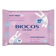 Влажные салфетки  детские Water Wipes 54 шт Biocos