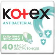 Прокладки  Antibacterial Экстра Тонкие Ежедневные 40 шт KOTEX