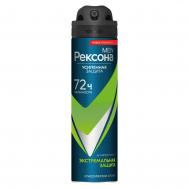 Дезодорант-антиперспирант спрей  Men Усиленная защита Экстремальная защита, 150 мл Рексона