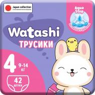 Трусики одноразовые  4/L 9-14 кг 42 шт Watashi