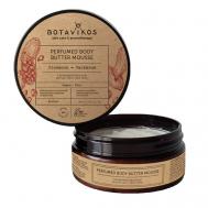 Баттер-мус для тела  Корица-кардамон 150 мл BOTAVIKOS