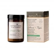 Аромасвеча  Гальбанум-тимьян BOTAVIKOS