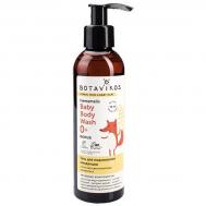 Гель  для интимной гигиены младенцев 230 мл BOTAVIKOS