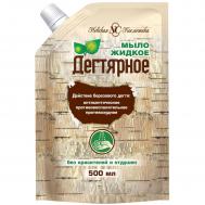 Мыло жидкое  дегтярное 500мл НЕВСКАЯ КОСМЕТИКА