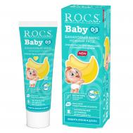 Паста зубная  Baby Нежный уход Банан микс 45 г Rocs