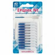 Ершики для чистки зубов  кейс в блистере 40 шт Ершик №1