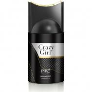 Дэо спрей  женский Crazy girl 250 мл PRIVÉ
