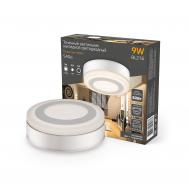 Светильник  Backlight накладной BL216 Кругл. Акрил, 6+3W, LED 3000K, D145, 1/30 Gauss