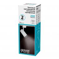 Трековый однофазный светильник  LED, 4000К, 1400 Лм, цвет белый, форма цилиндр, 20Вт Gauss