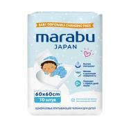 Пеленки одноразовые для детей  Марабу 60x60 10 шт Marabu