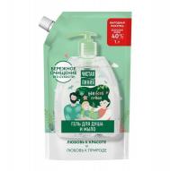 Жидкое мыло и гель для душа  1000 мл ЧИСТАЯ ЛИНИЯ