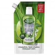 Ополаскиватель Лесной бальзам для полости рта 800 мл ЛЕСНОЙ БАЛЬЗАМ