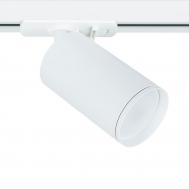 Трековый светильник  FLAME A1519PL-1WH ARTE Lamp