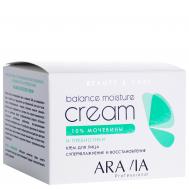 Крем для лица  с мочевиной 150 мл ARAVIA PROFESSIONAL